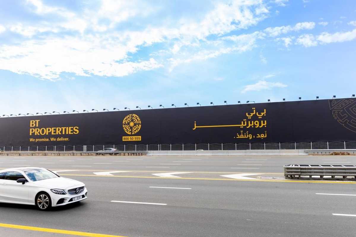 With a vision for excellence and innovation, BT Properties launches new Dubai head office