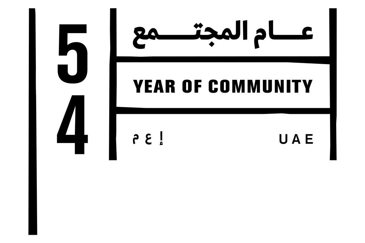 UAE declares 2025 as 'Year of Community' to foster unity
