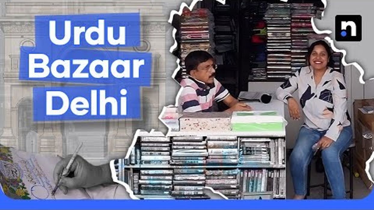 Urdu Bazaar: Where Delhi’s heart beats in verse and prose