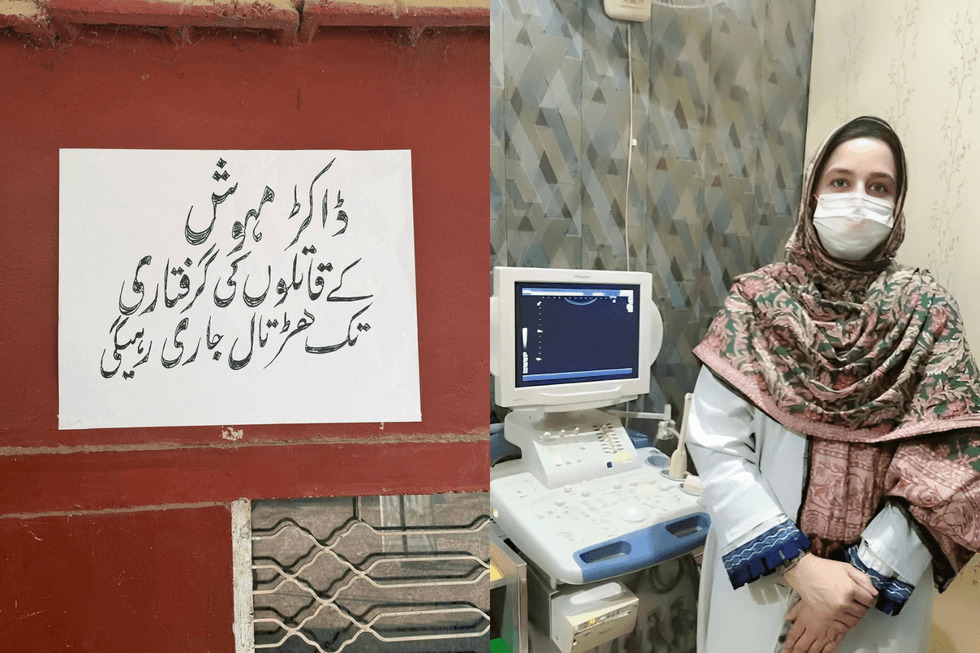 Doctors Protest in Khyber Pakhtunkhwa Over Dr Mehwish's Murder
