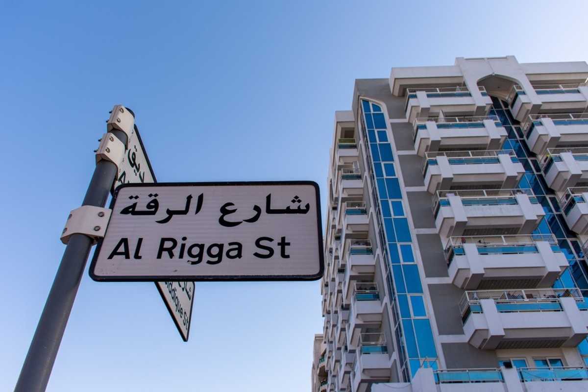 Dubai residents can now pitch names for streets and roads
