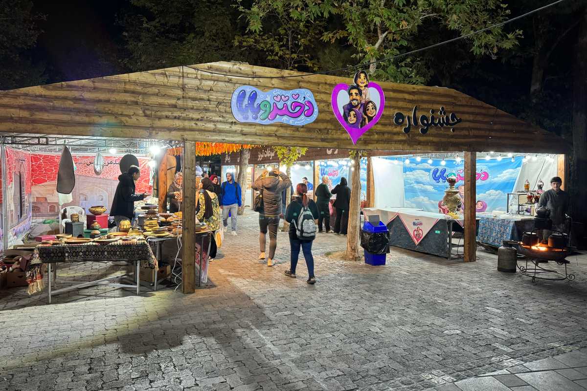 Dukhtar O Baba: Celebrating the unbreakable father-daughter bond in Tehran’s Laleh Park