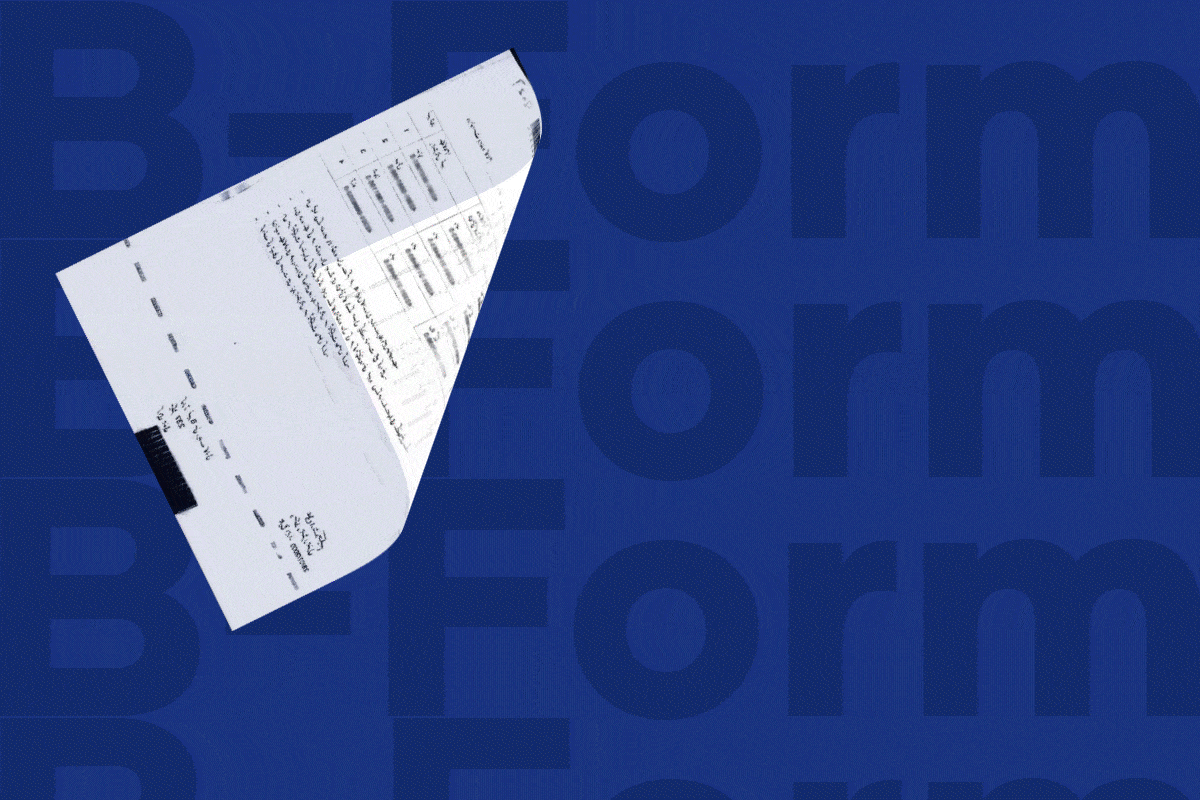 In a first, Pakistan introduces fingerprint-enabled B-forms for children over 10