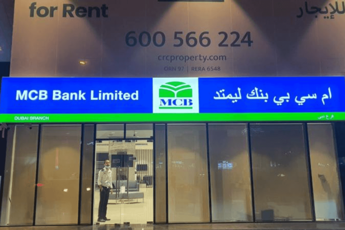 MCB Bank posts higher Q4 profit, full-year earnings fall