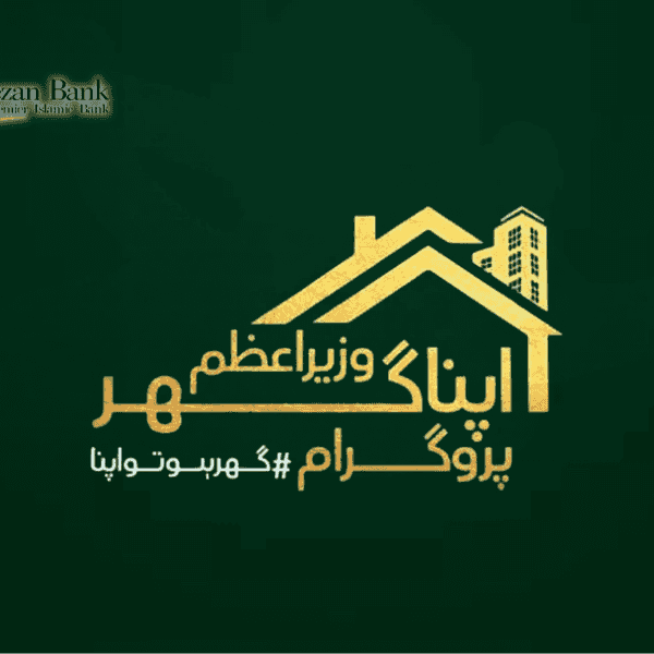 Meezan Bank approves over PKR 31.45bn in housing finance under Apna Ghar programme