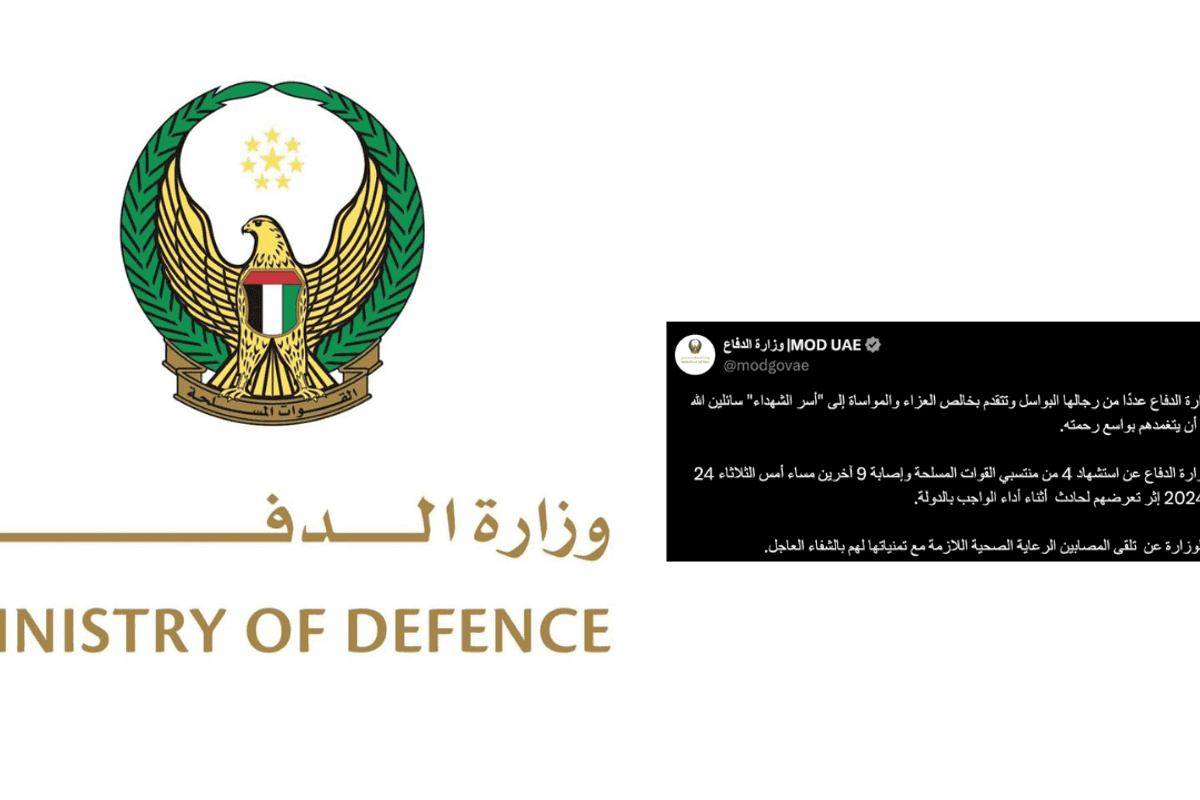 Four UAE Armed Forces members killed in accident while on duty