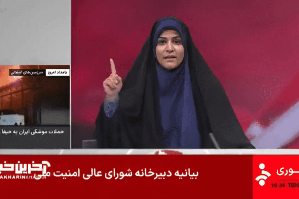 Iran state TV briefly knocked off air by strike after missiles kill 11 in Israel