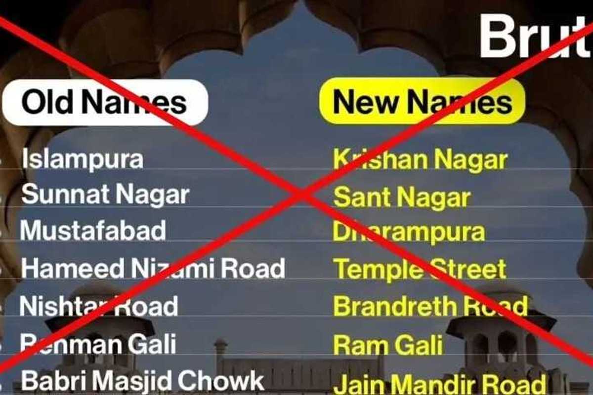 Punjab govt has not restored pre-partition street, locality names in Lahore