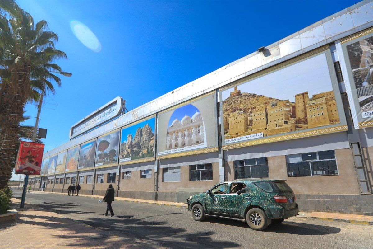 UAE concludes military presence in Yemen