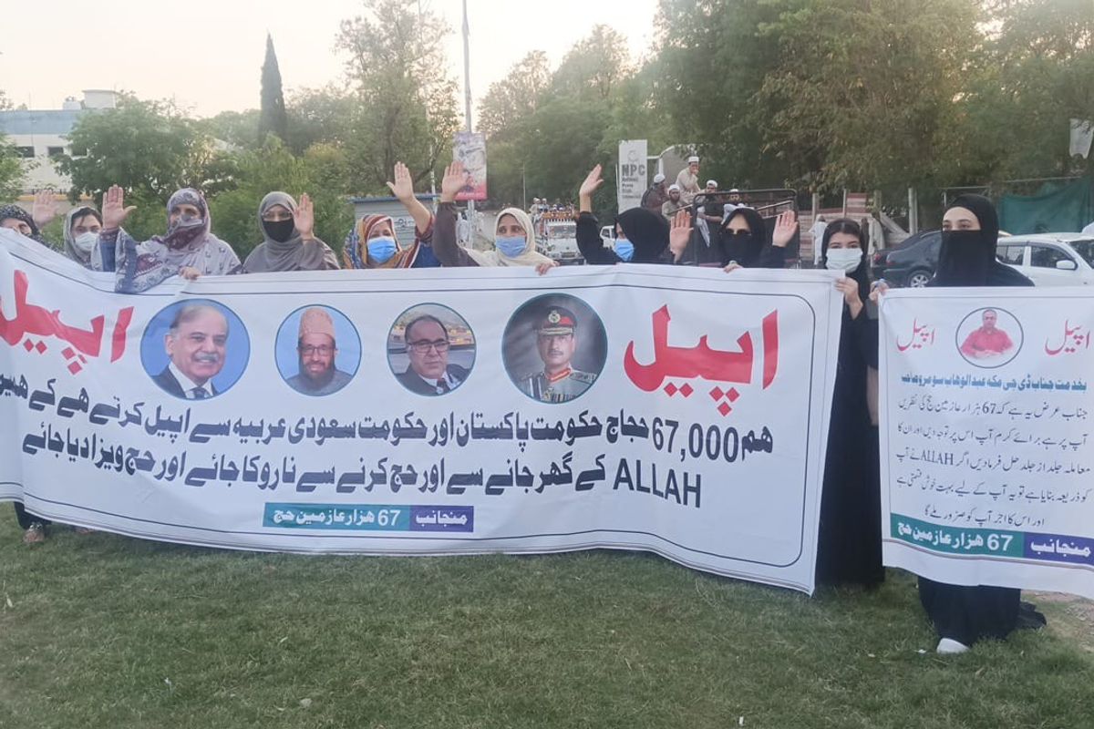Dozens protest in Islamabad after 67,000 Pakistanis barred from private Hajj
