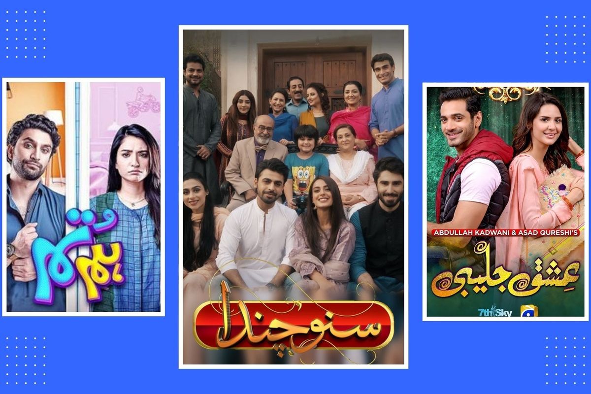 Ramadan binge-worthy classics