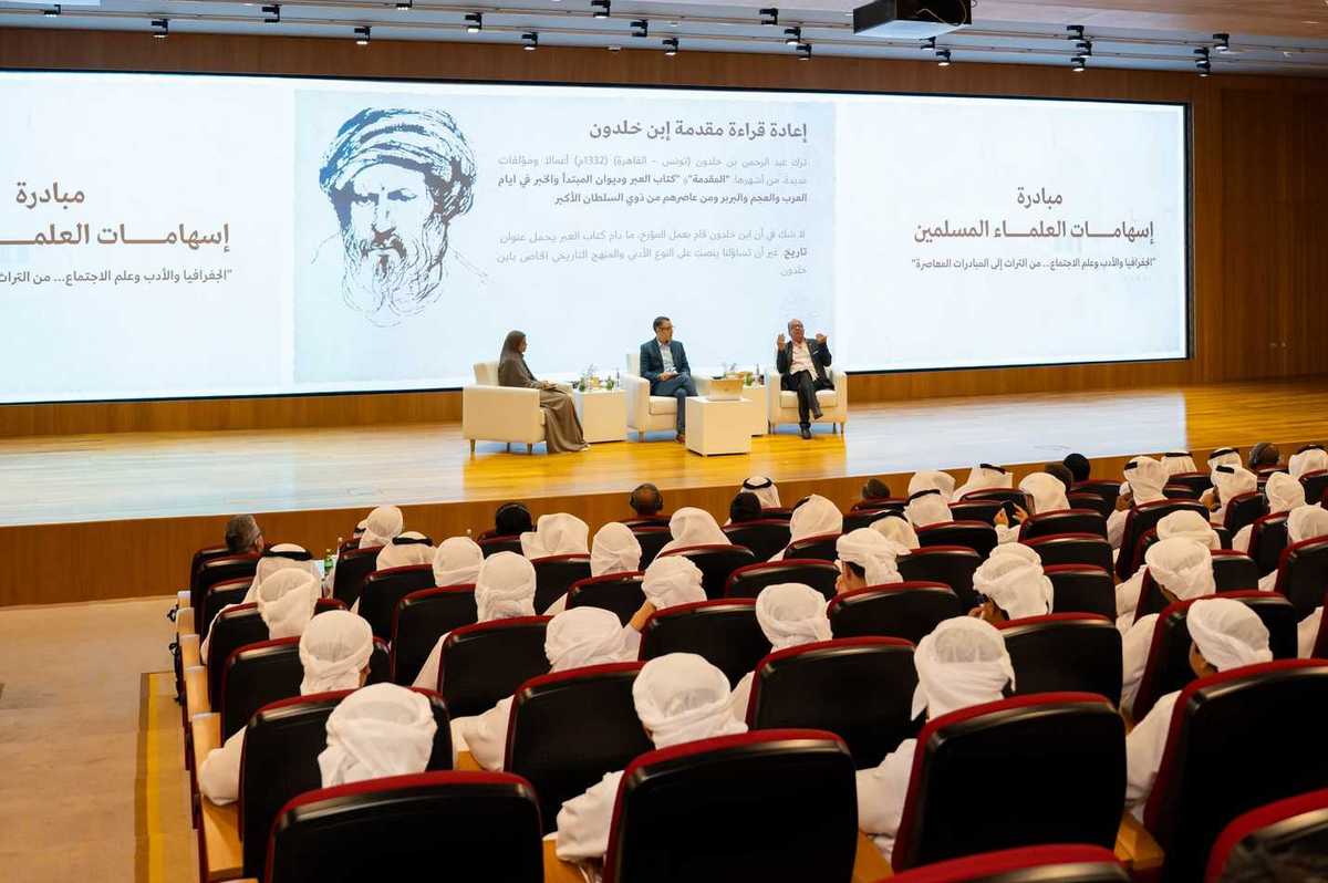 Abu Dhabi mosque launches exhibition on contributions of Muslim scholars