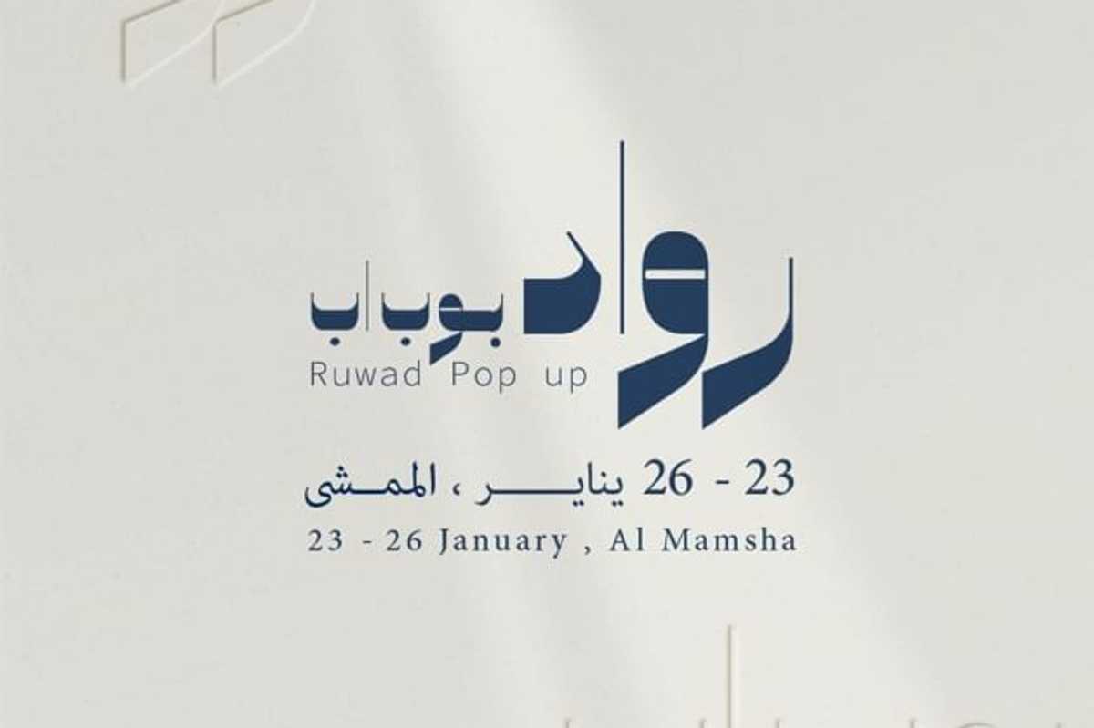 Ruwad Pop Up Festival to bring Emirati talent to the forefront