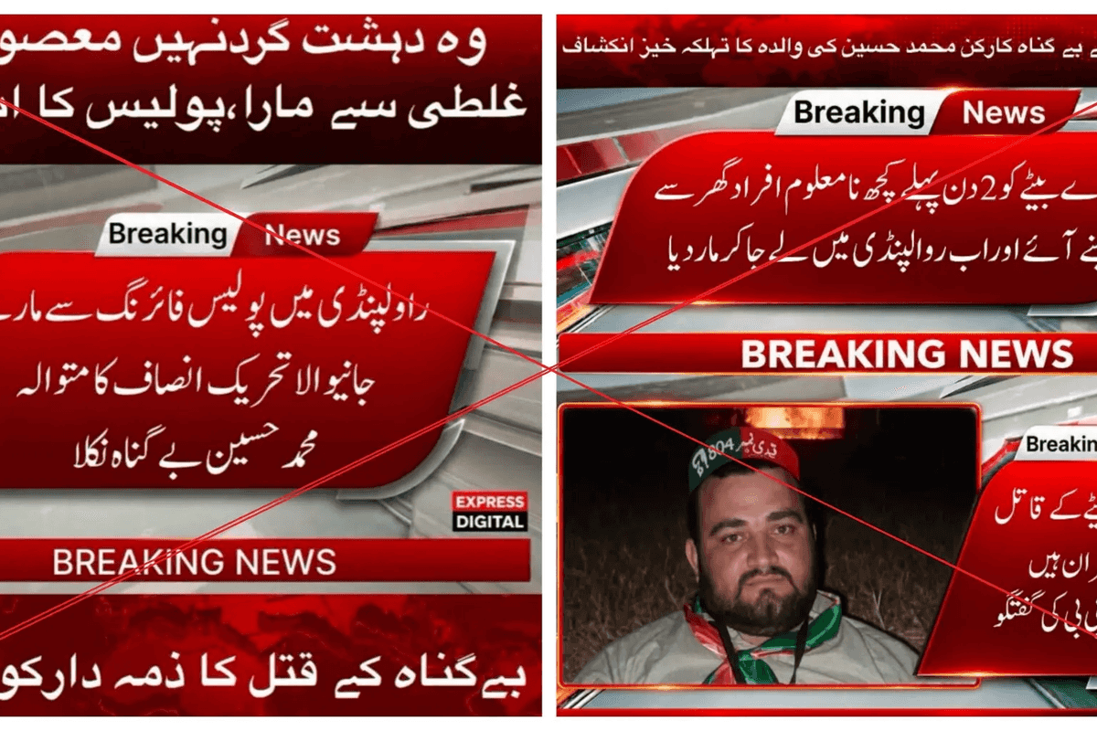 Fake visuals falsely claim PTI supporter killed in Rawalpindi was innocent