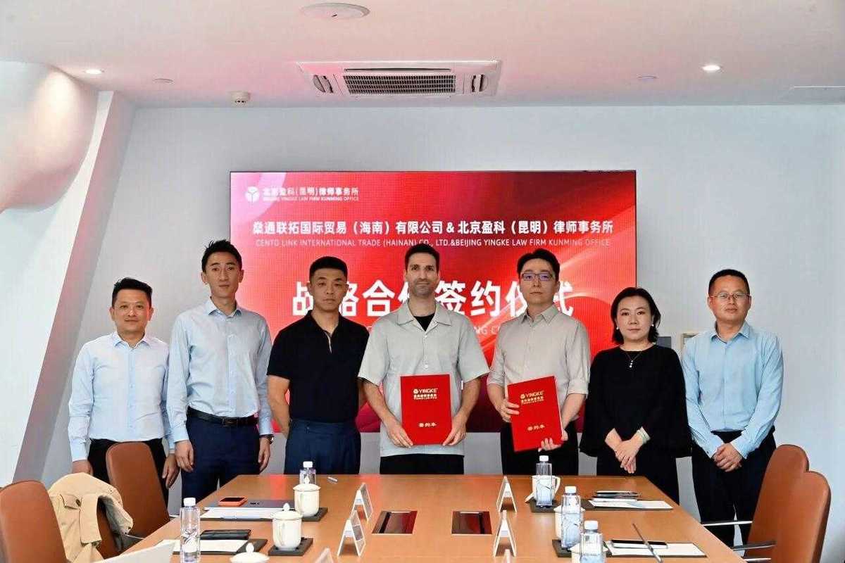 Silkway Impex Strengthens China–Pakistan Trade Platform
