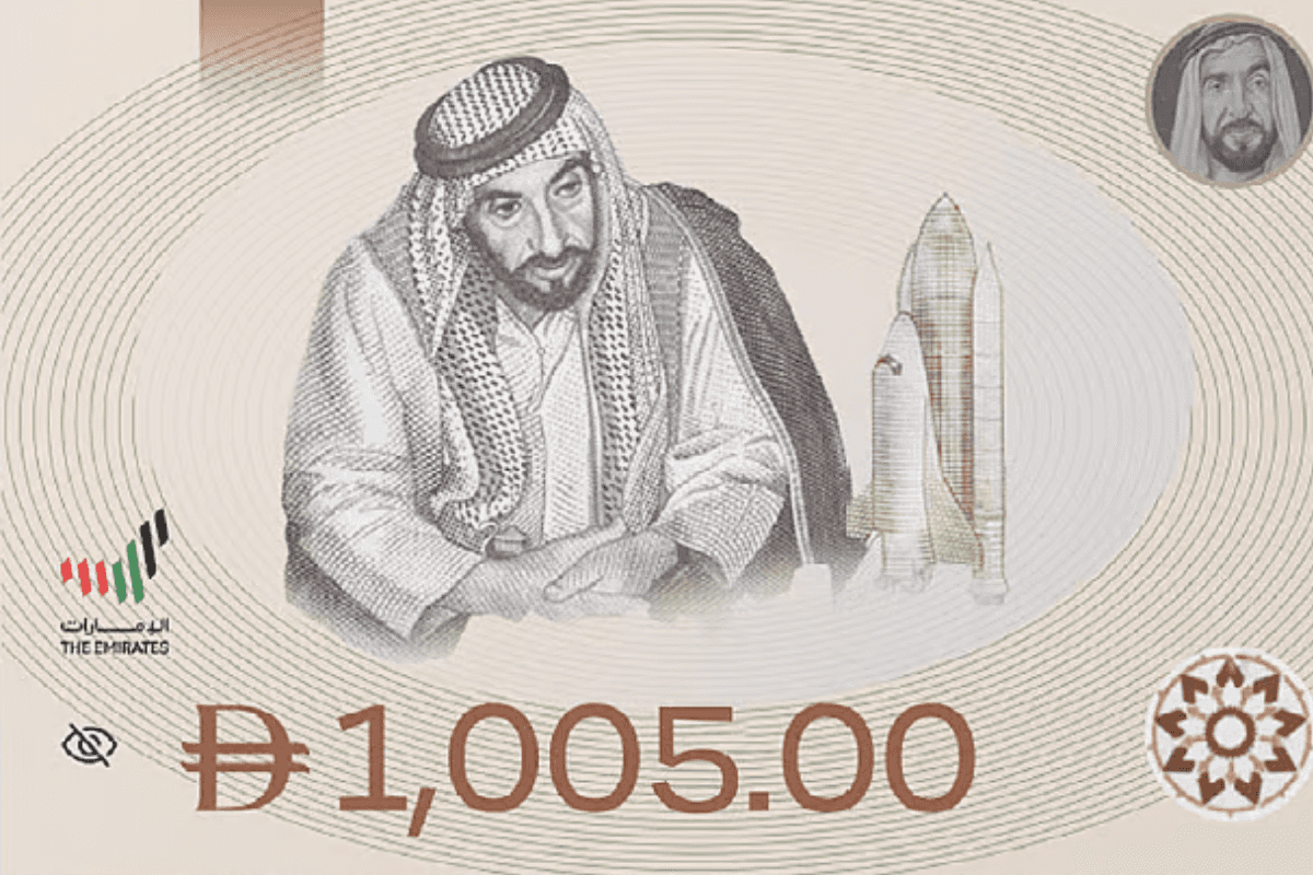 UAE introduces new dirham symbol inspired by national flag