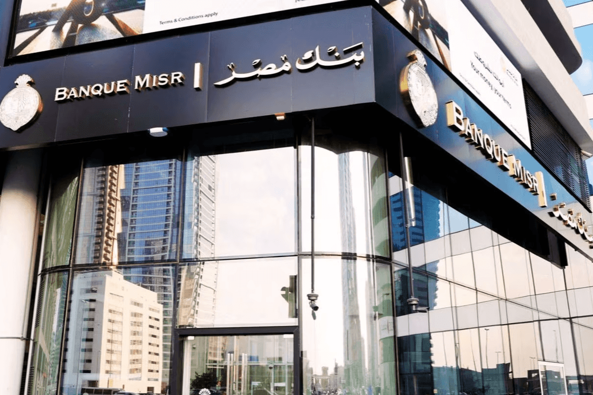 US to set limits on Egyptian bank in effort to pressure Iran: official