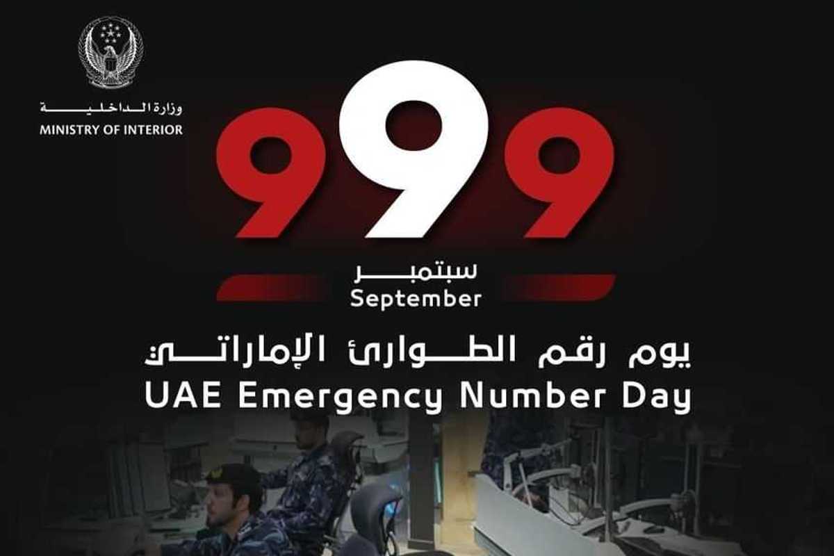 MOI rolls out 'UAE Emergency Number Day' campaign under 'Every Second Counts'
