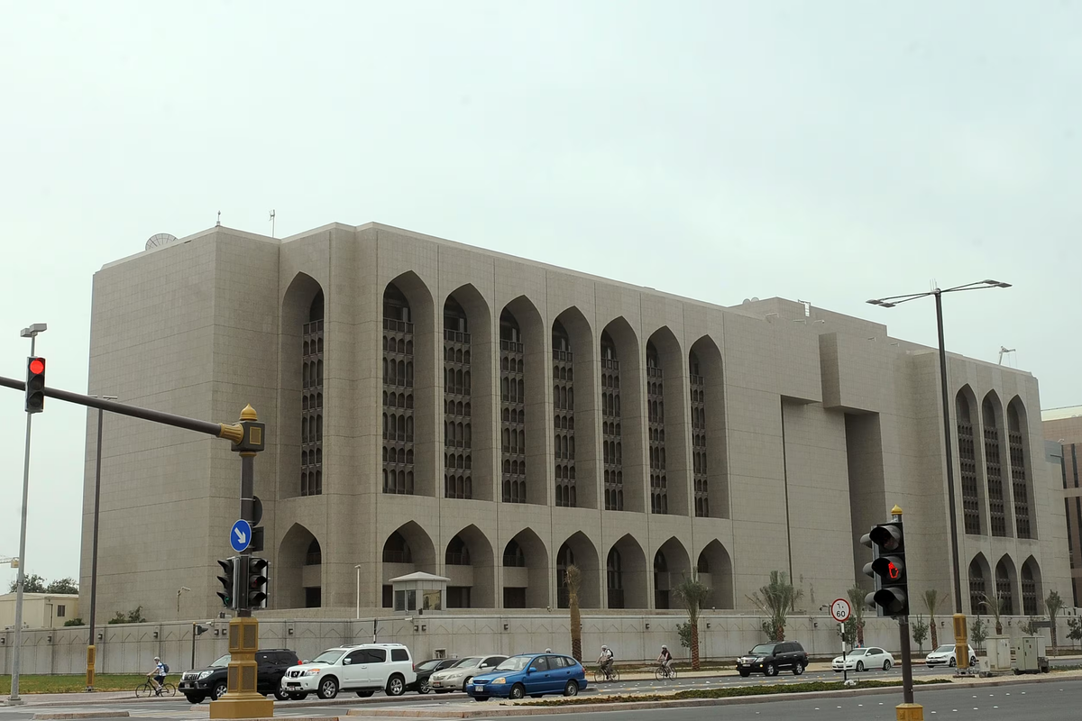 UAE central bank halts plan to raise minimum balance requirement
