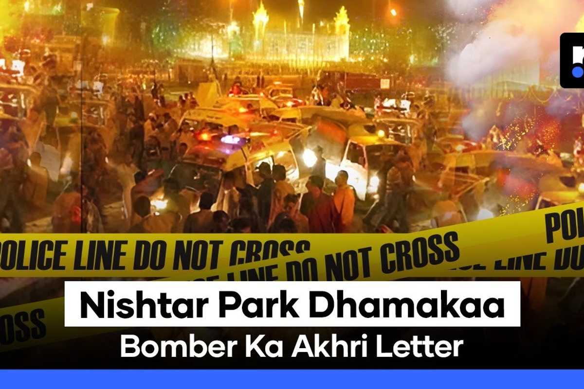 Nishtar Park bombing: Revisiting Karachi’s deadliest attack on religious gathering