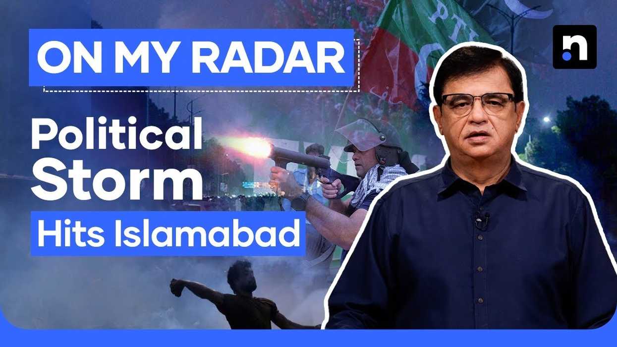 PTI, state urged to engage in meaningful dialogue amid political turmoil