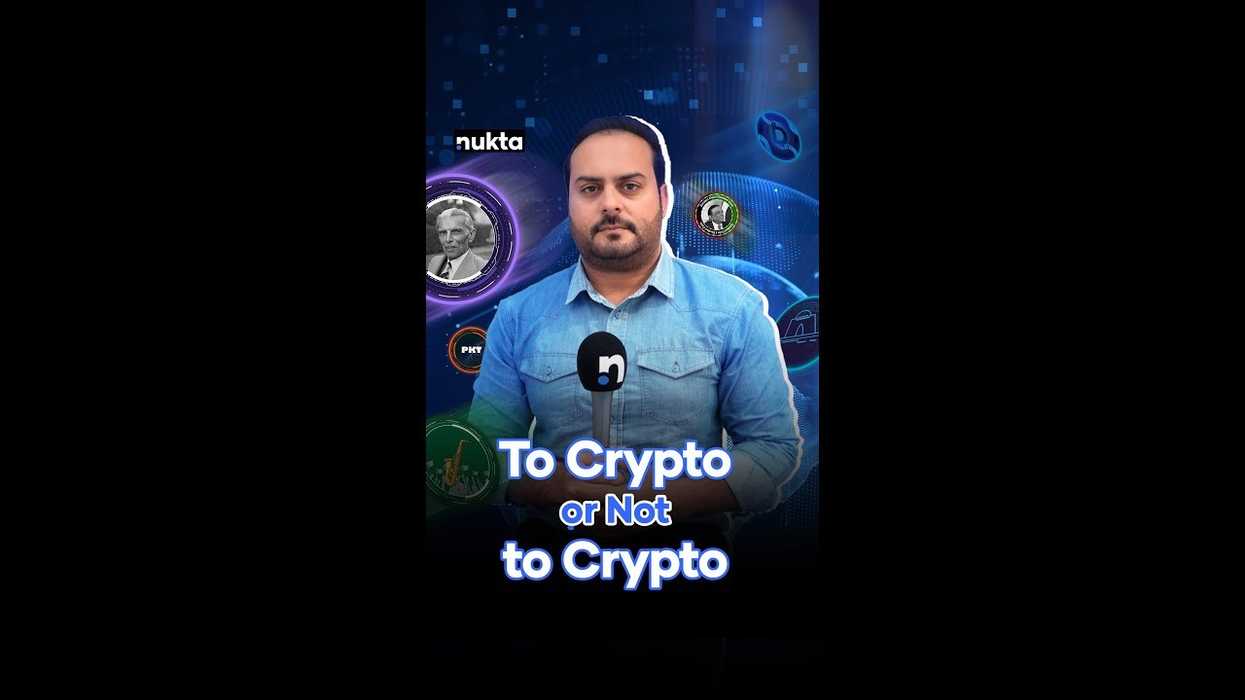 What should Pakistan's digital currency be called?