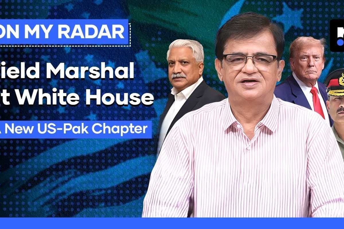 US-Pakistan ties enter new phase after Trump-Munir talks in Washington