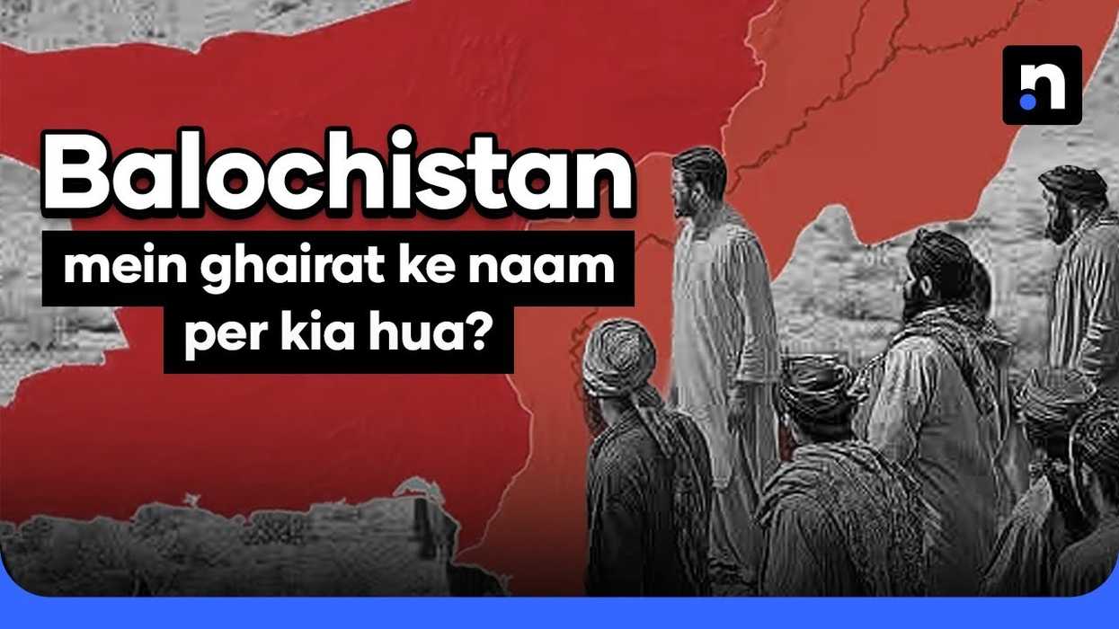 How many more must die for ‘honor’?