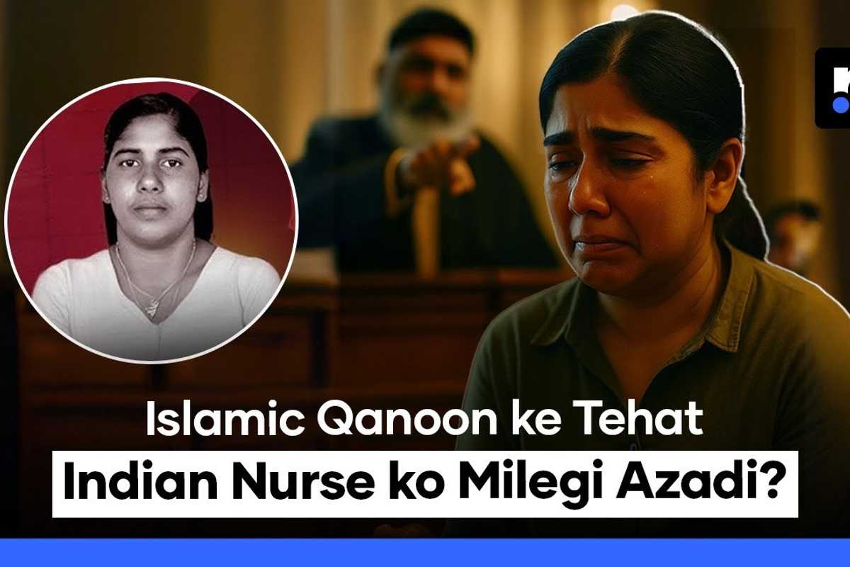 India’s grand mufti saves Kerala nurse from execution in Yemen