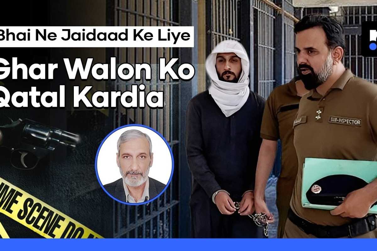 Shocking inheritance dispute claims four lives in Pakistan