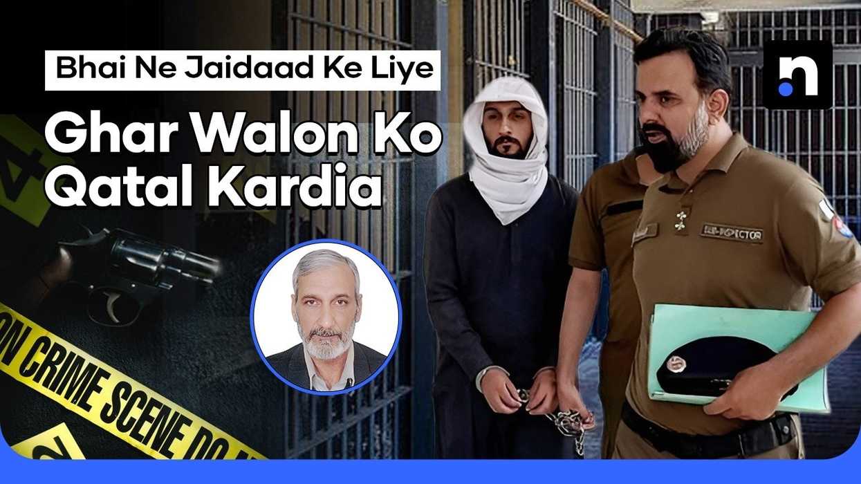 Shocking inheritance dispute claims four lives in Pakistan