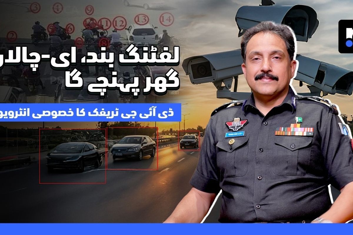 Karachi traffic reforms: No more on-road challans, vehicle lifting banned