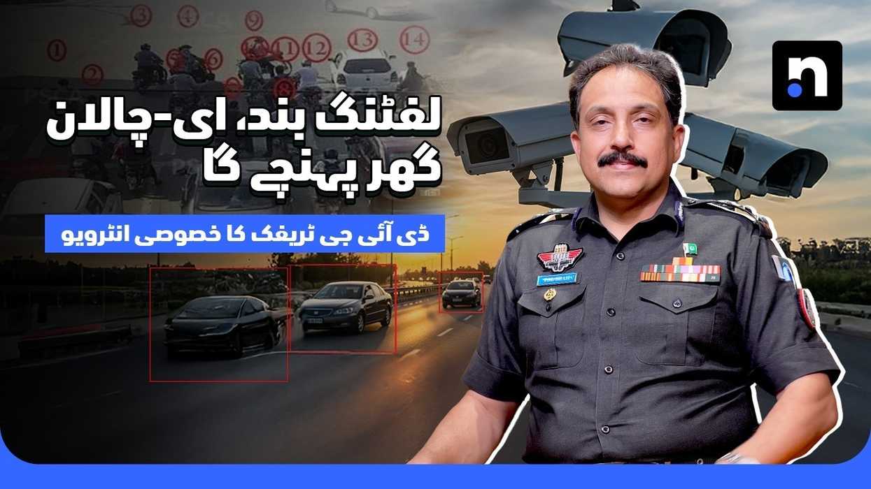 Karachi traffic reforms: No more on-road challans, vehicle lifting banned