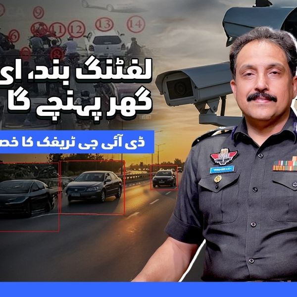 Karachi traffic reforms: No more on-road challans, vehicle lifting banned