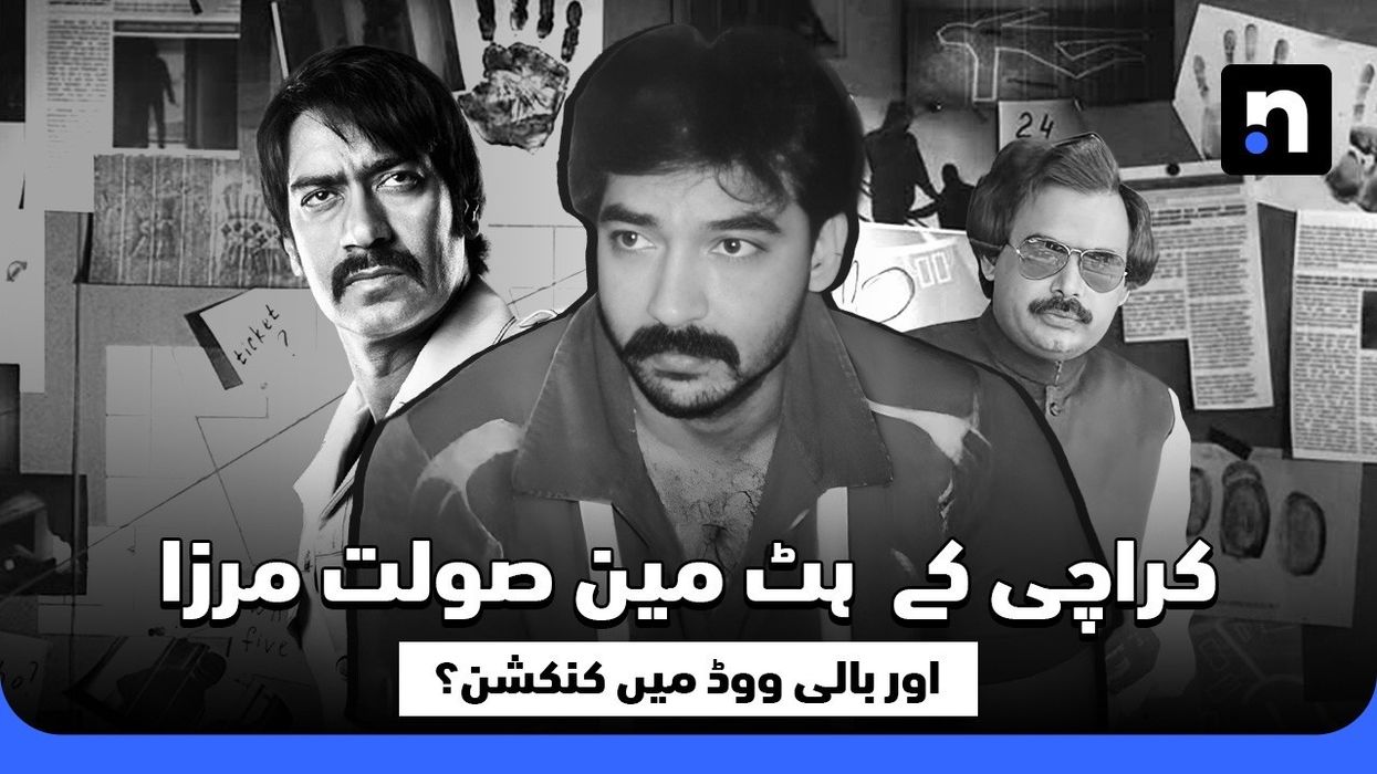 From graduate to hitman: The unsettling story of Saulat Mirza