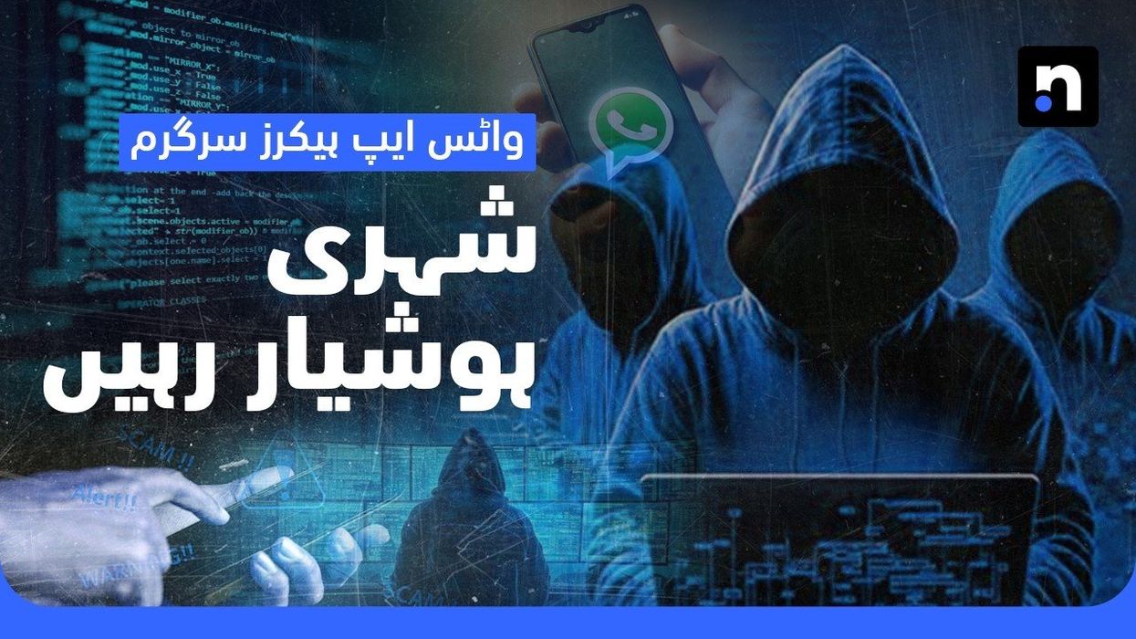 Inside Karachi’s online scam network: How women and seniors are being targeted