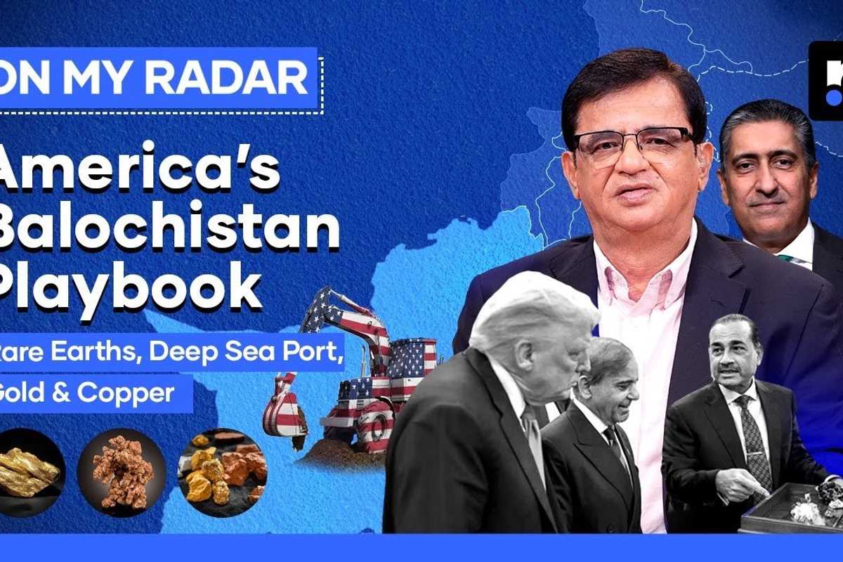 From aid to trade: US stakes grow in Pakistan’s resource-rich Balochistan