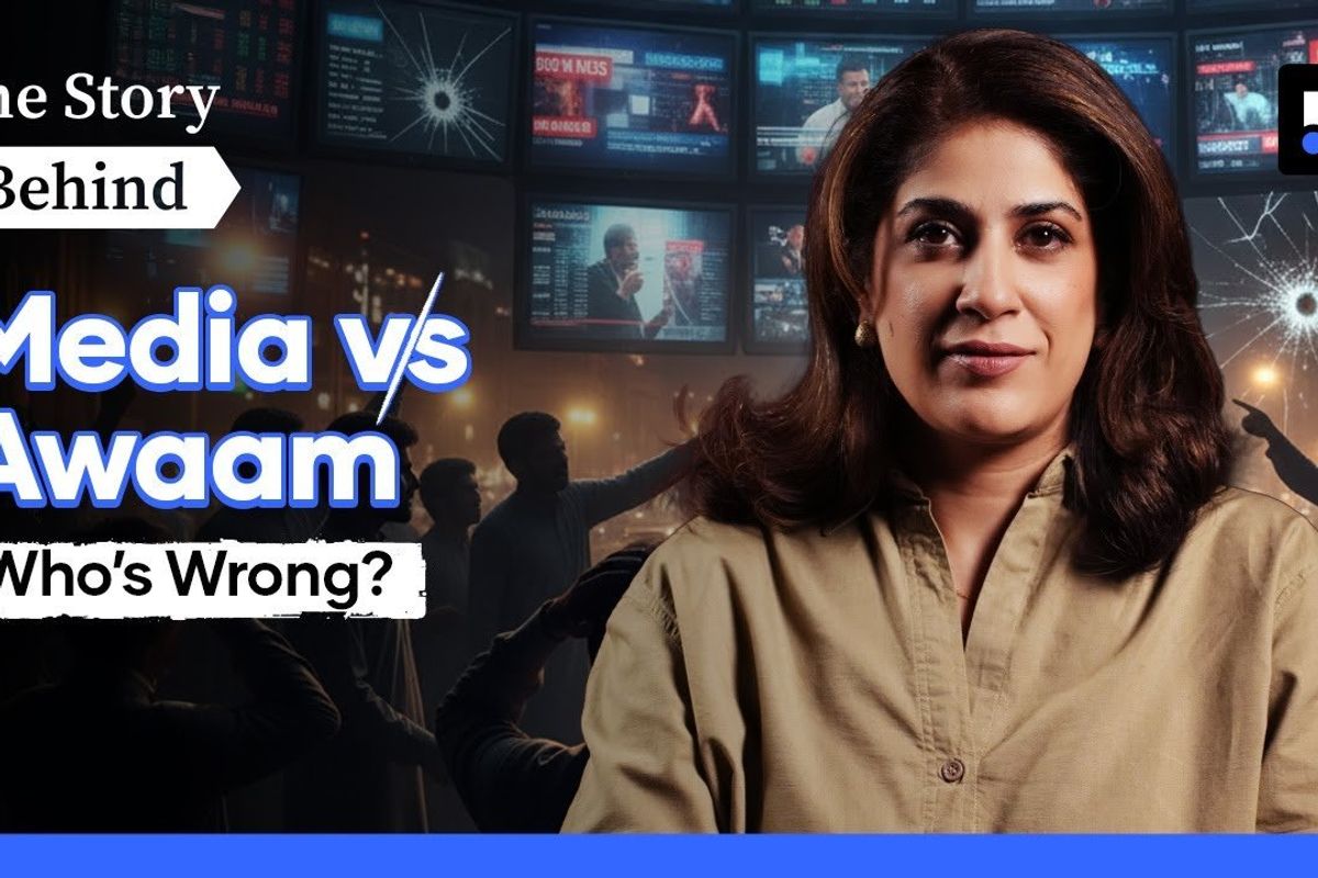 Why Pakistanis don’t trust the news anymore