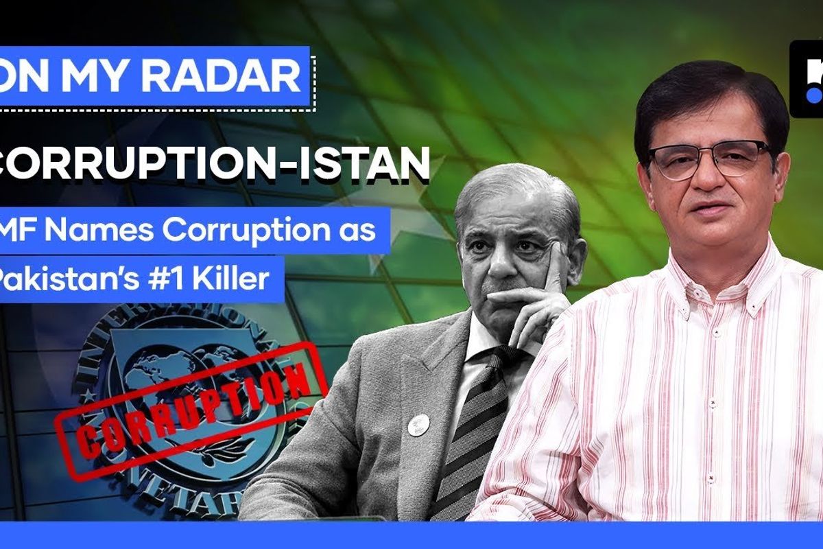 IMF report exposes scale of corruption in Pakistan