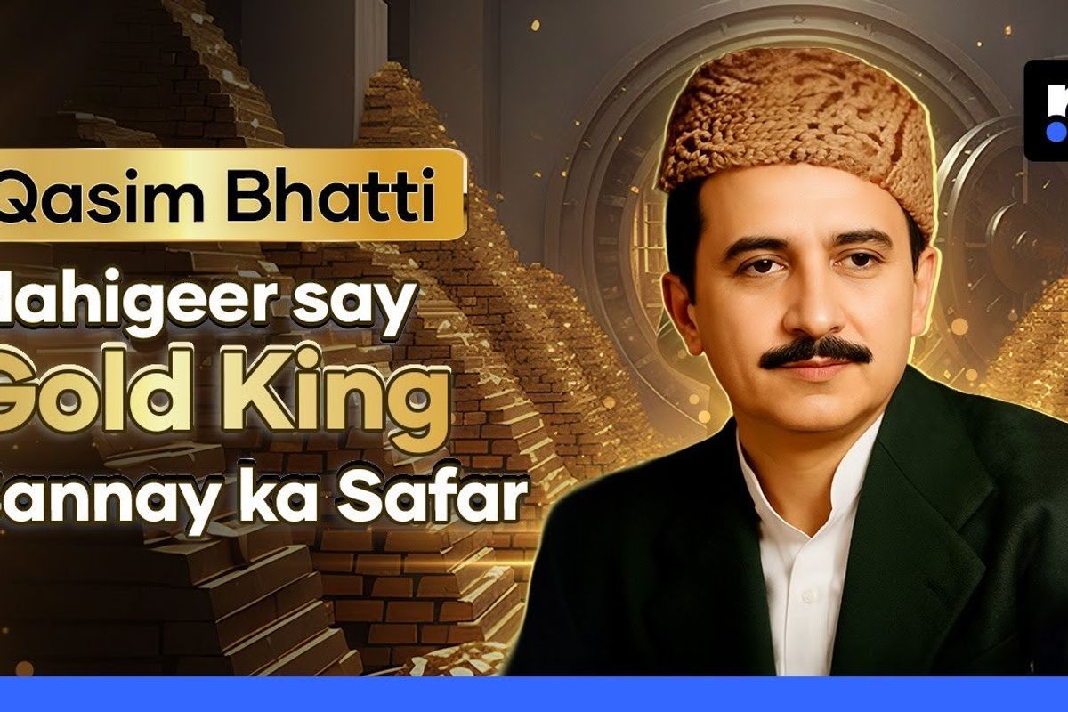 Qasim Bhatti: How a poor fisherman built a gold empire