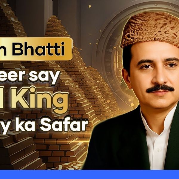 Qasim Bhatti: How a poor fisherman built a gold empire