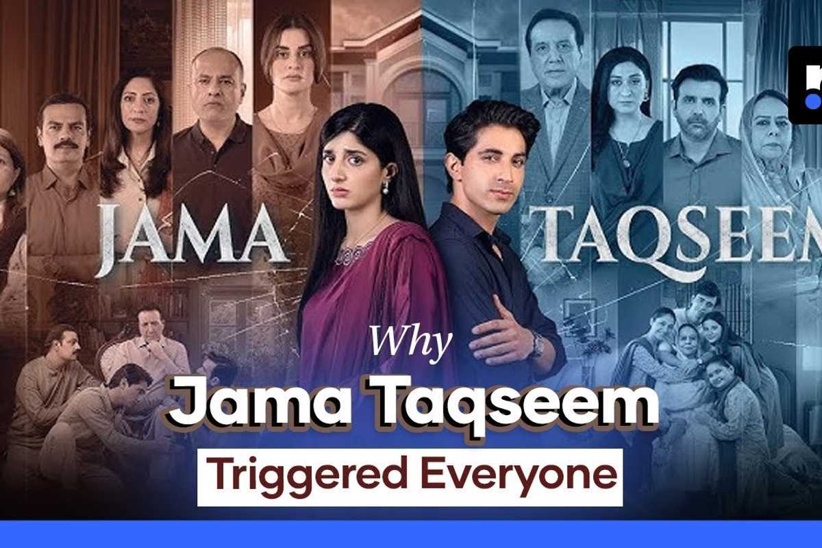 Jama Taqseem: The reality of joint families