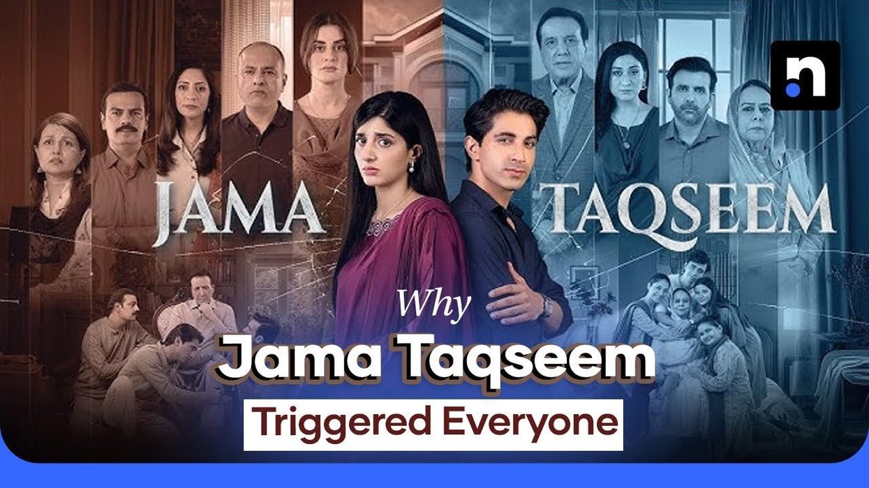 Jama Taqseem: The reality of joint families