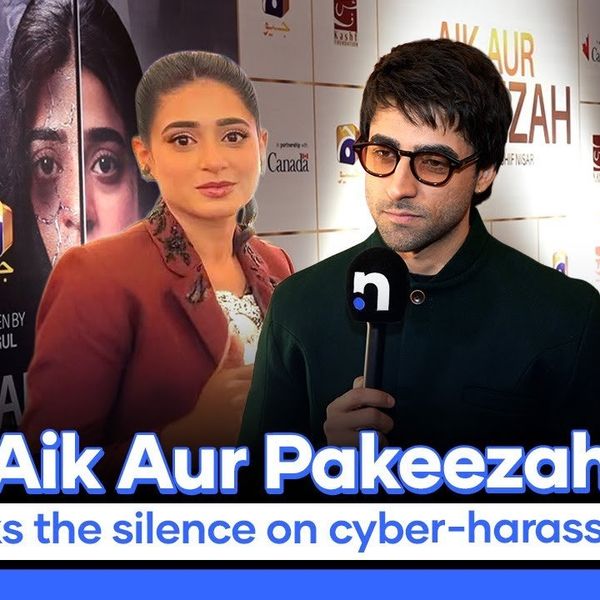 Aik Aur Pakeezah: A drama that mirrors the silent struggles of Pakistani women