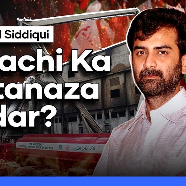 From power to mystery: The rise and disappearance of MQM’s Hammad Siddiqui