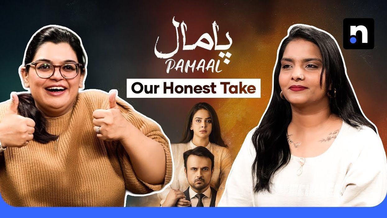 An unfiltered take on Pamaal