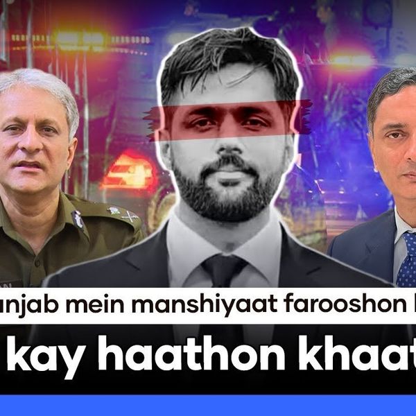 Inside Pakistan’s police encounters: Crossfire or staged killings?