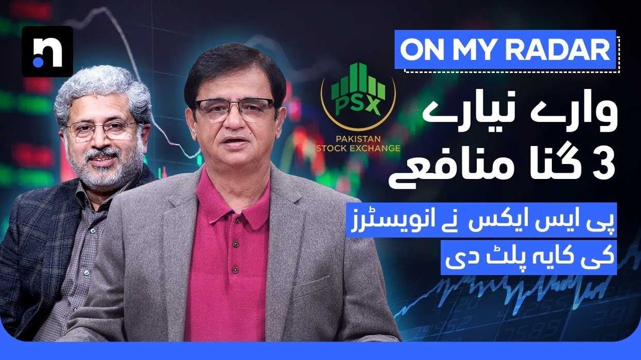 Pakistan stock market emerges as major wealth creator for investors