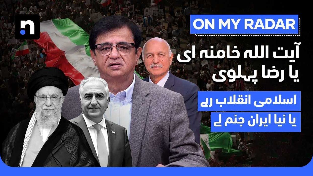 Economic crisis, protests and external pressure push Iran into political crossroads