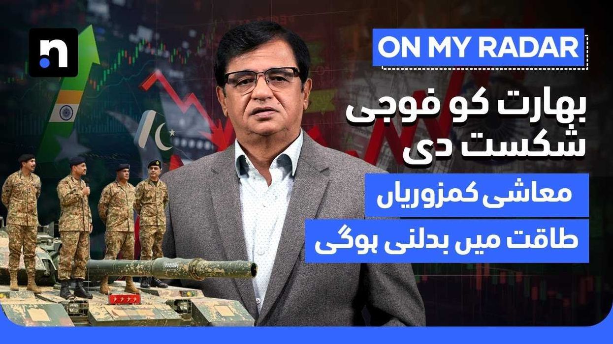 Why Pakistan’s economic gap with India is widening